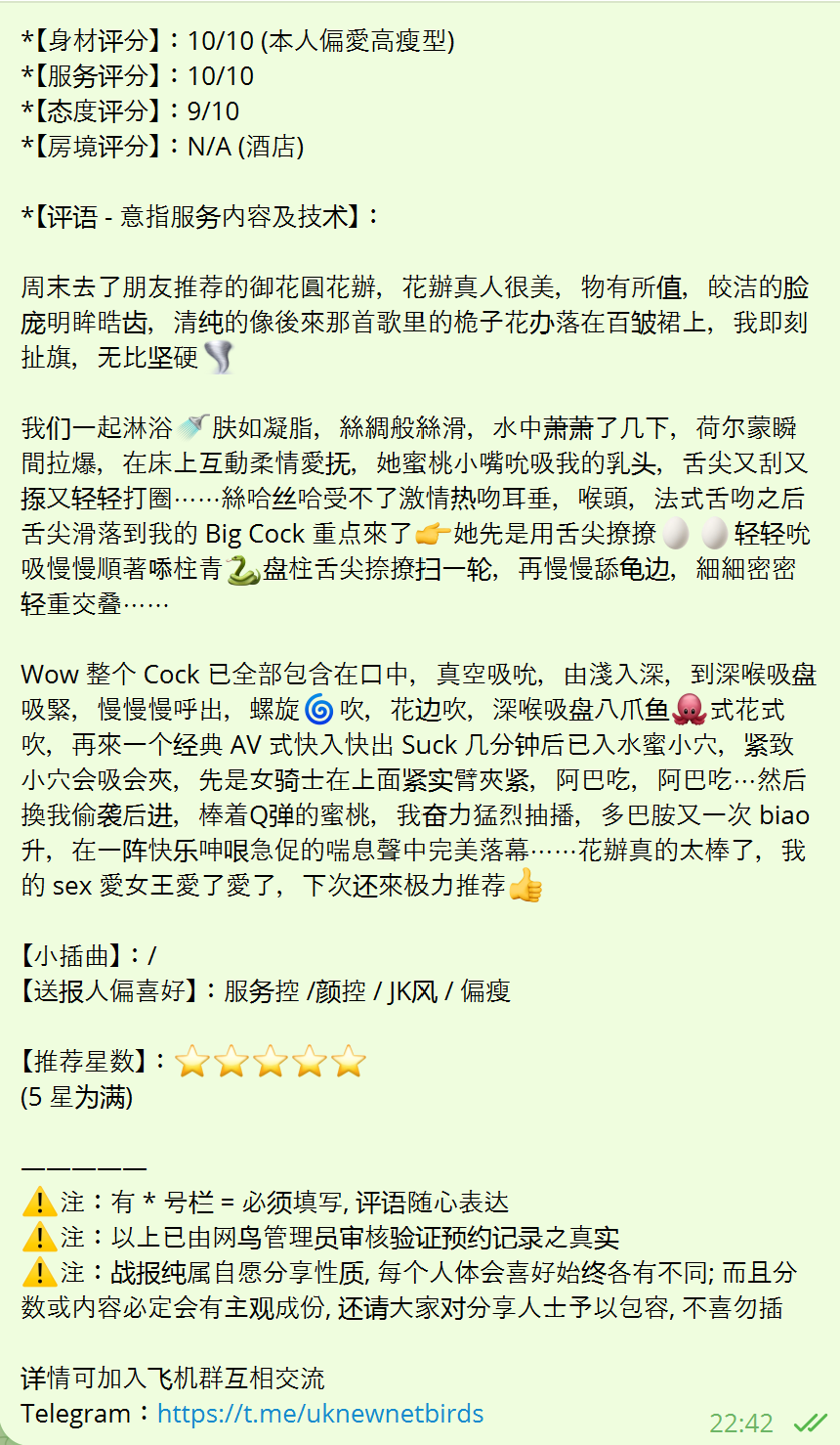 戰號 820 2.png
